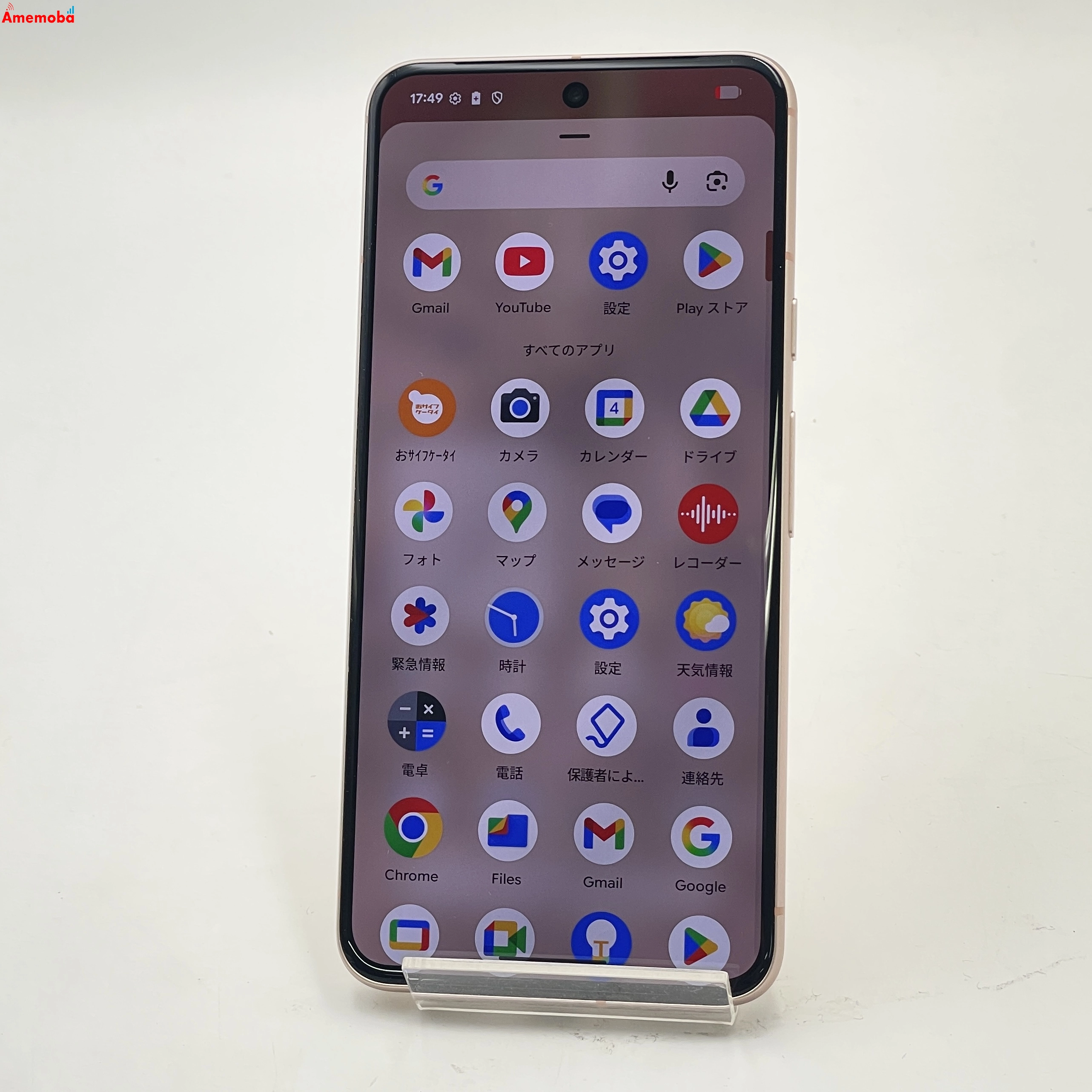 Google Pixel 8 128GB Rose GZPF0 SoftBank版SIMフリー