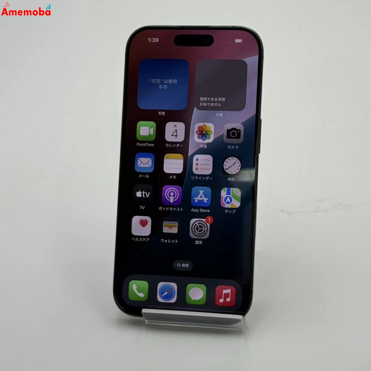 iPhone16 Pro 256GB ブラックチタニウム MYN03J/A SoftBank版SIMフリー