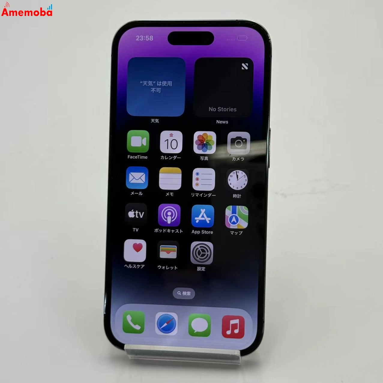 iPhone14 Pro 128GB ディープパープル MQ0F3J/A Apple版SIMフリー
