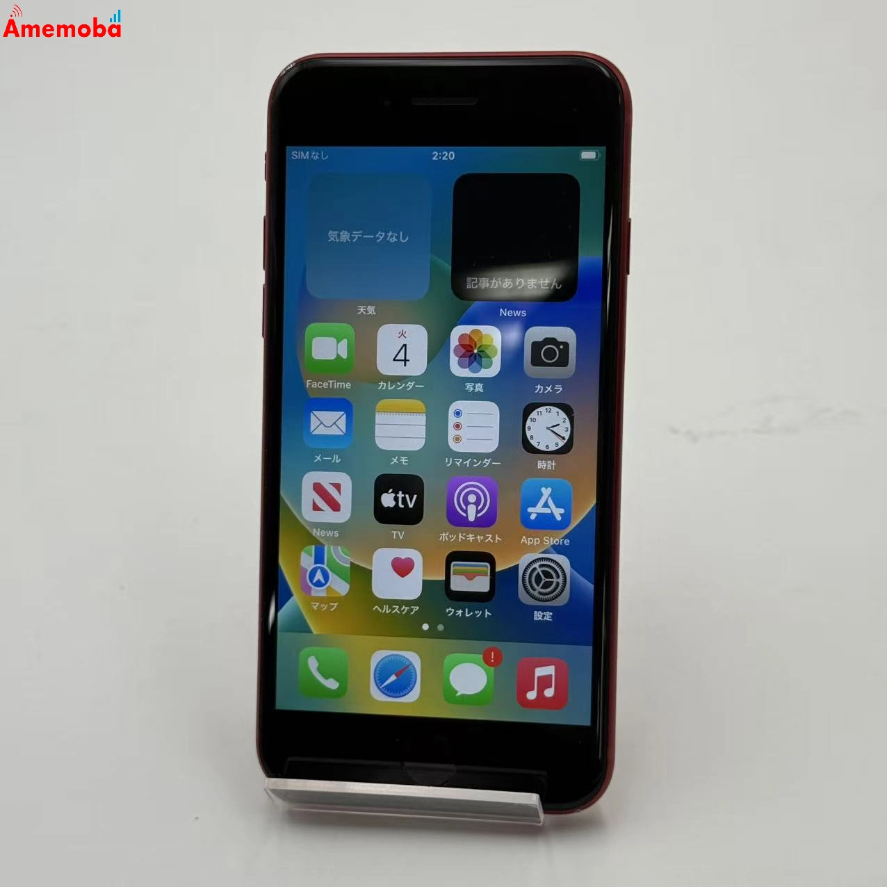 iPhone8 64GB Product Red NRRY2J/A Apple版SIMフリー
