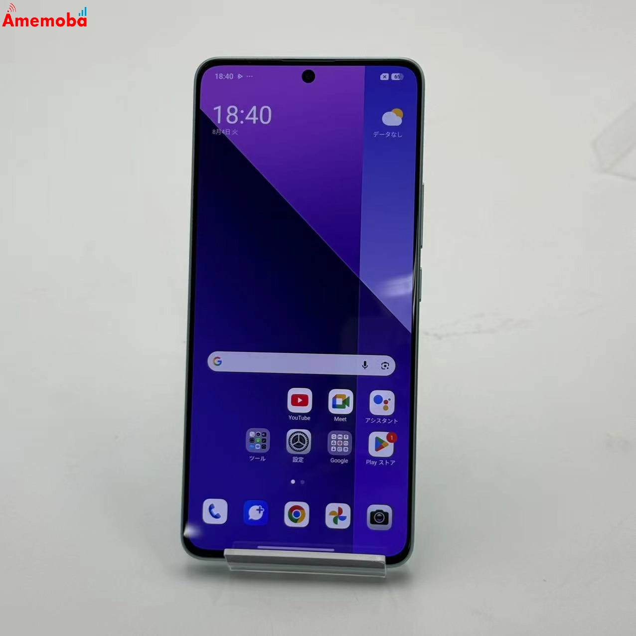 Redmi Note 13 Pro 5G 8GB/256GB オーシャンティール XIG05 AU版SIMフリー 美品 au