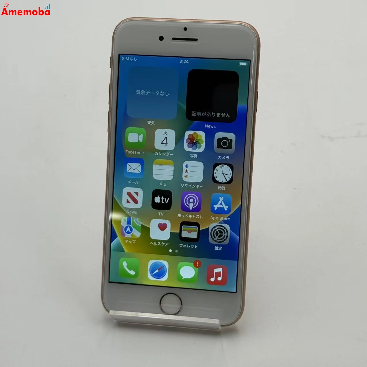 iPhone8 64GB ゴールド NQ7A2J/A docomo版SIMフリー 訳あり品