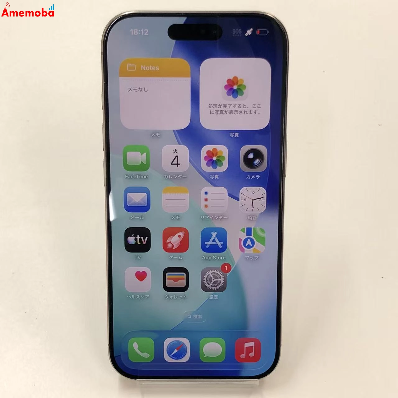 iPhone16 Pro 256GB ナチュラルチタニウム MYN33J/A docomo版SIMフリー