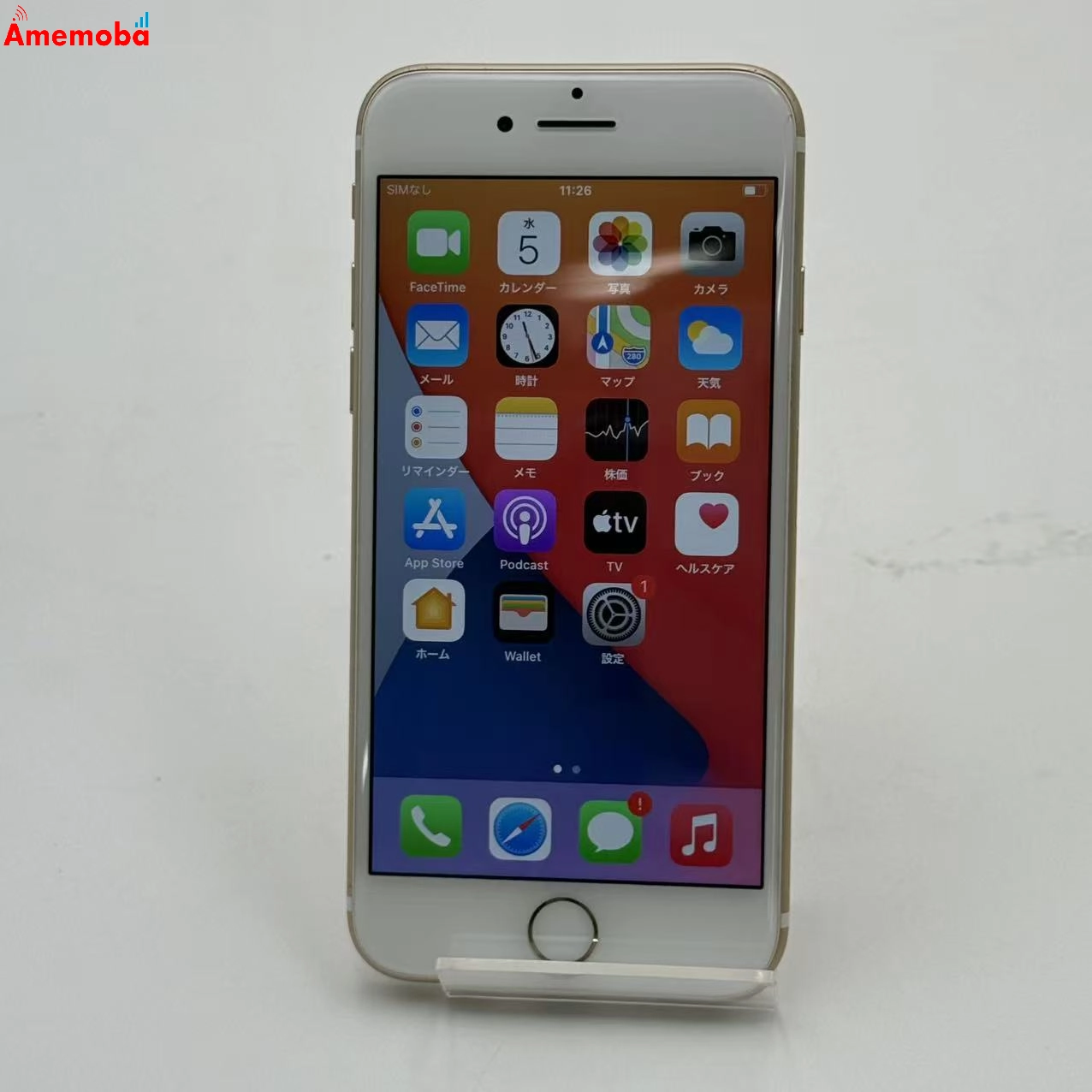 iPhone7 32GB ゴールド MNCG2J/A docomo版SIMフリー