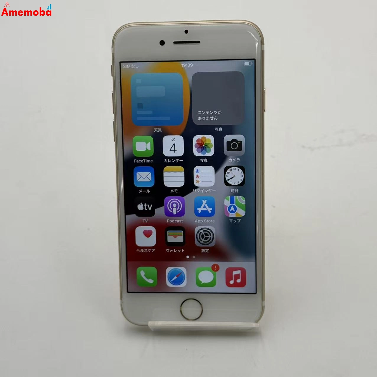 iPhone7 128GB ゴールド MNCM2J/A docomo版SIMフリー 美品