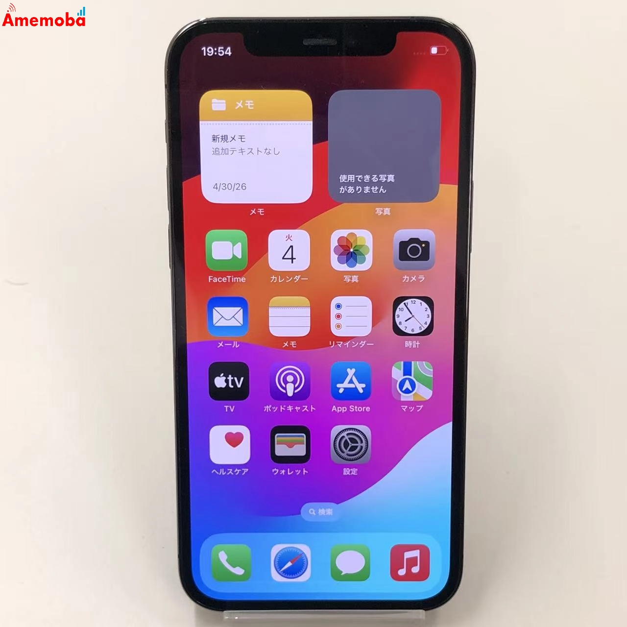 iPhone12 Pro 128GB グラファイト MGM53J/A SoftBank版SIMフリー ジャンク品