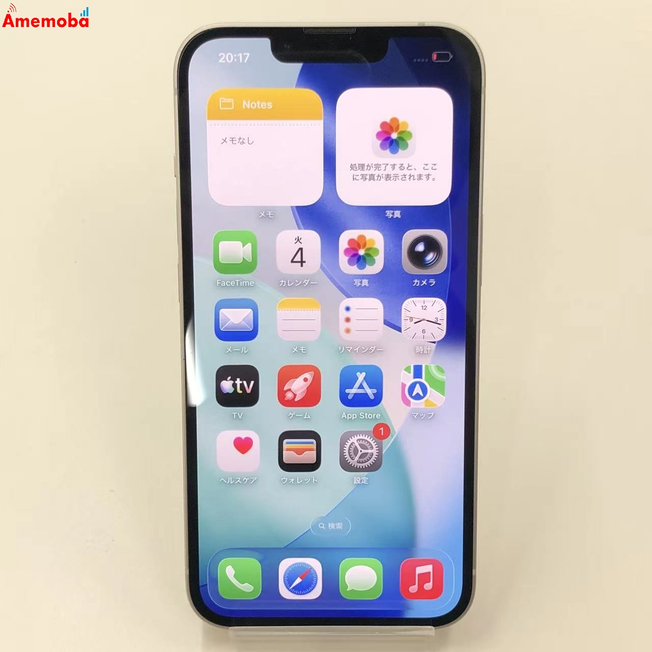 iPhone13 128GB スターライト MLND3J/A SoftBank版SIMフリー 訳あり品