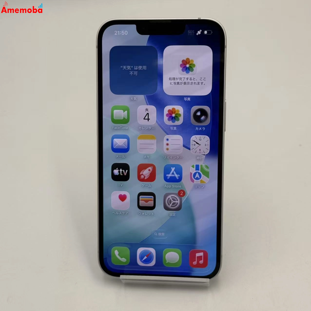 iPhone 16e 128GB ホワイト MD1R4J/A AU版SIMフリー au