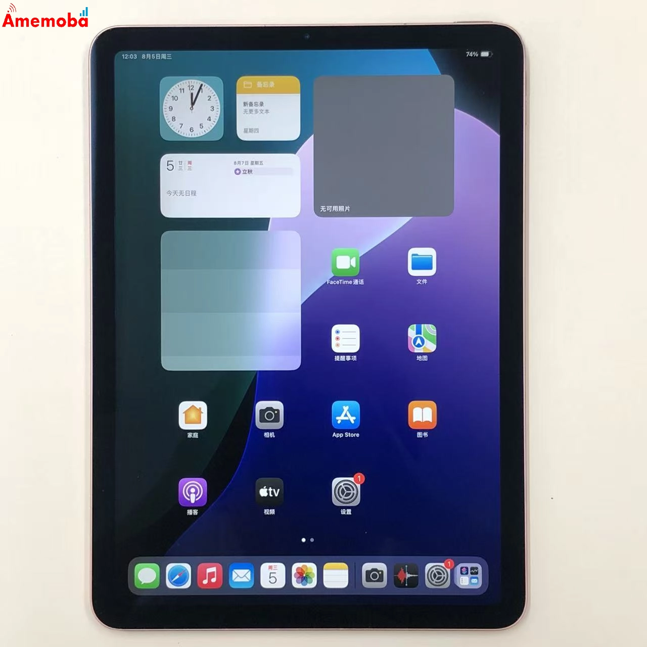 iPad Air 第4世代 Wi-Fiモデル 64GB ローズゴールド MYFP2CH/A ジャンク品