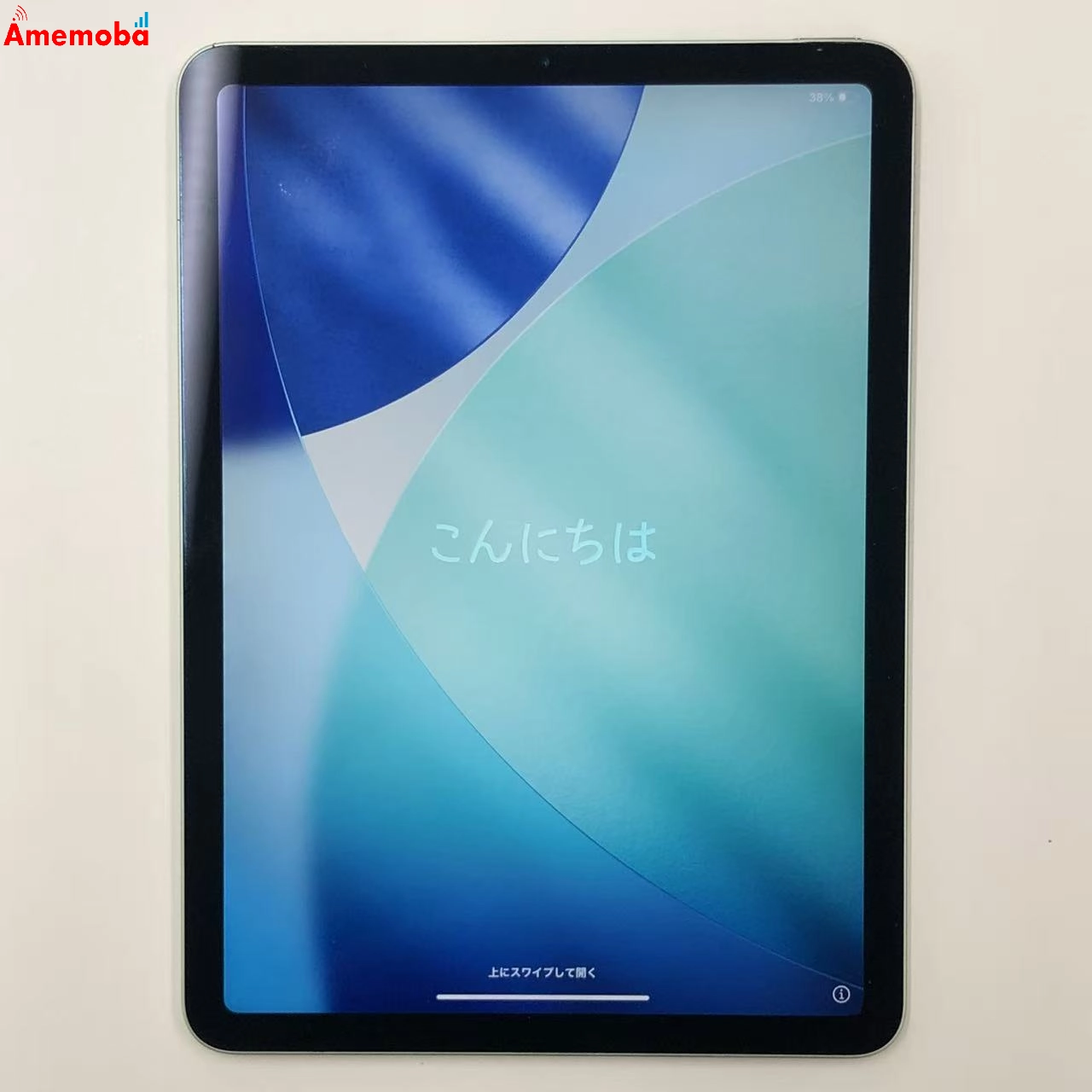 iPad Air 第4世代 Wi-Fiモデル 64GB グリーン MYFR2KH/A