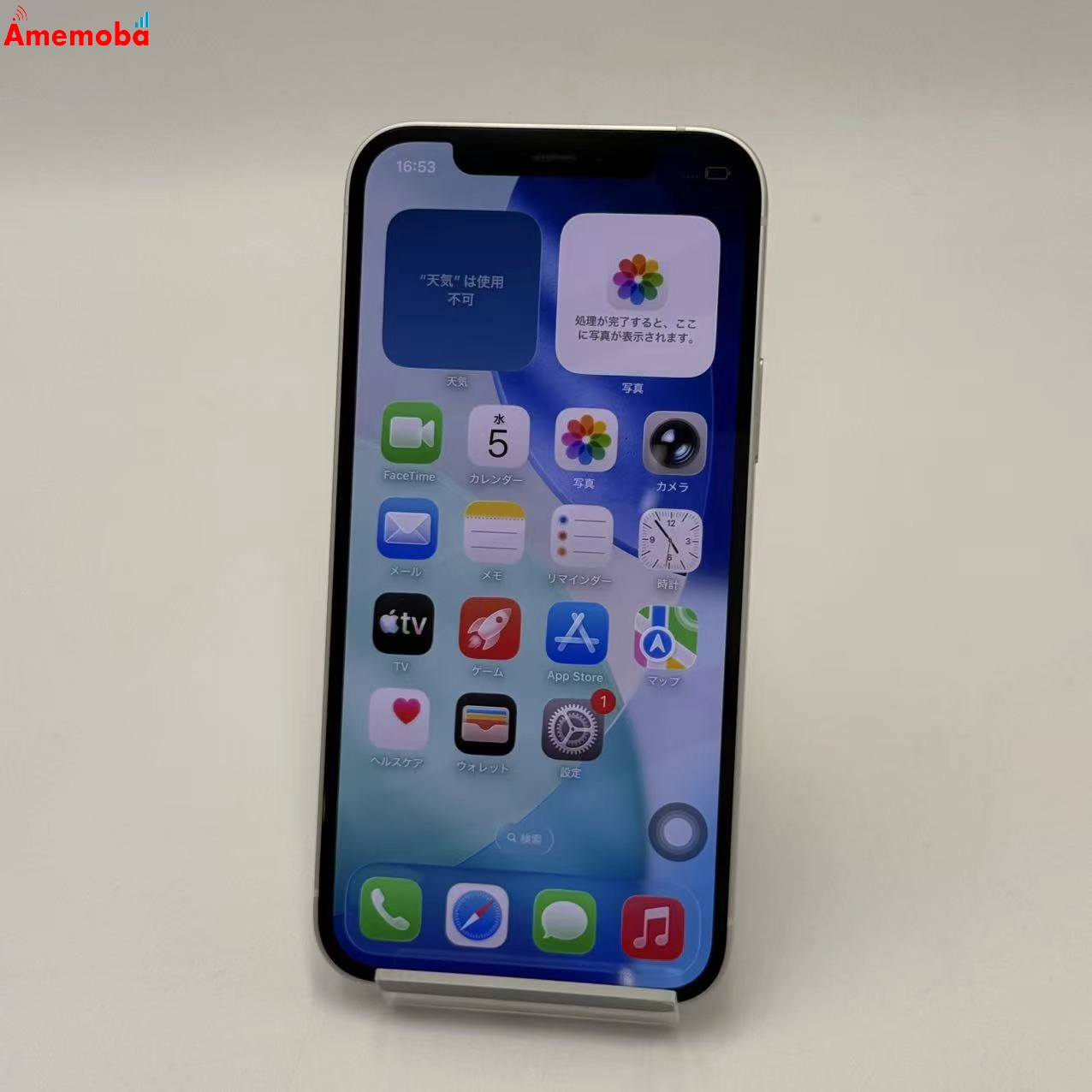 iPhone12 64GB ホワイト MGHP3J/A AU版SIMフリー 極美品 au