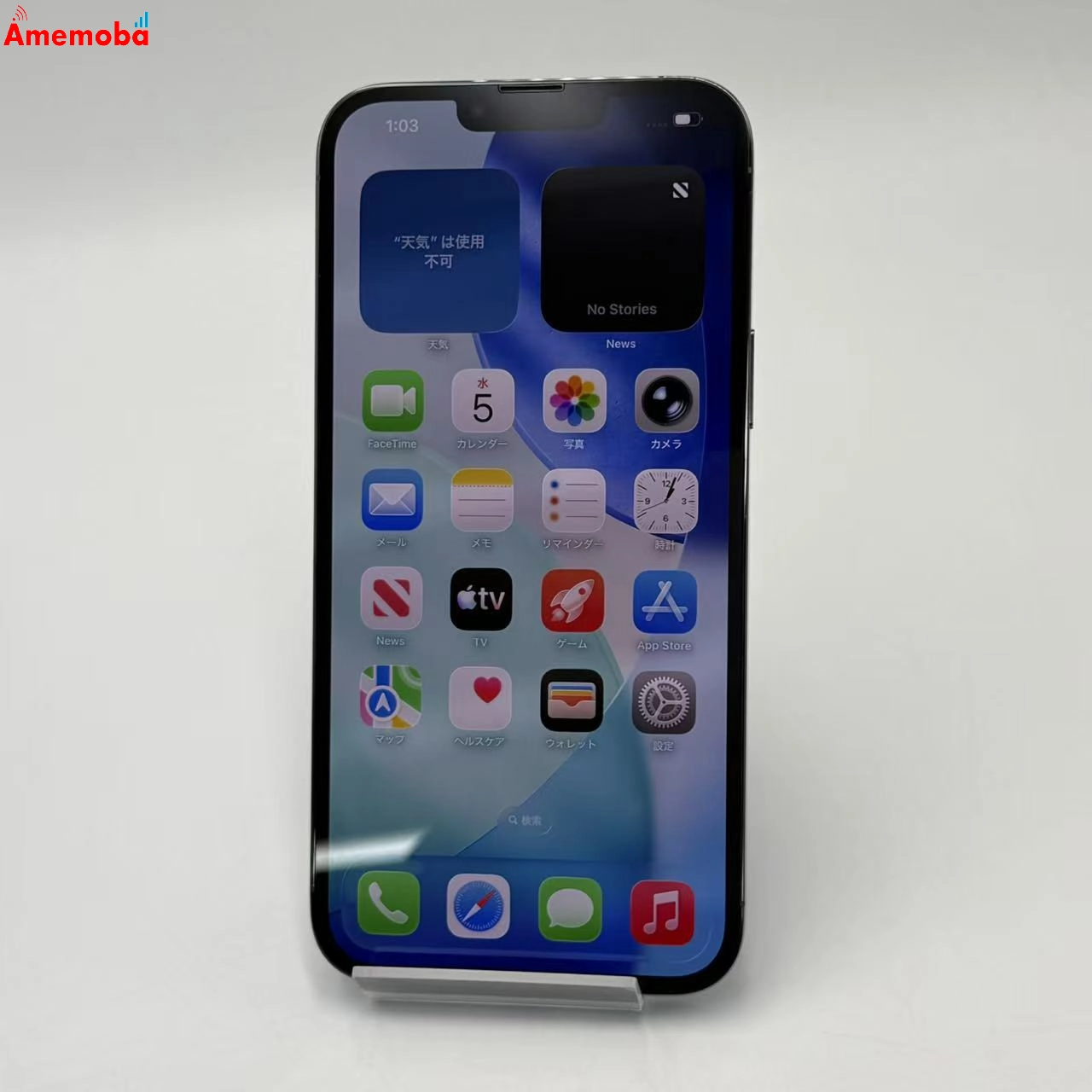 iPhone13 Pro Max 128GB シエラブルー NLJ73J/A SoftBank版SIMフリー 新品同様