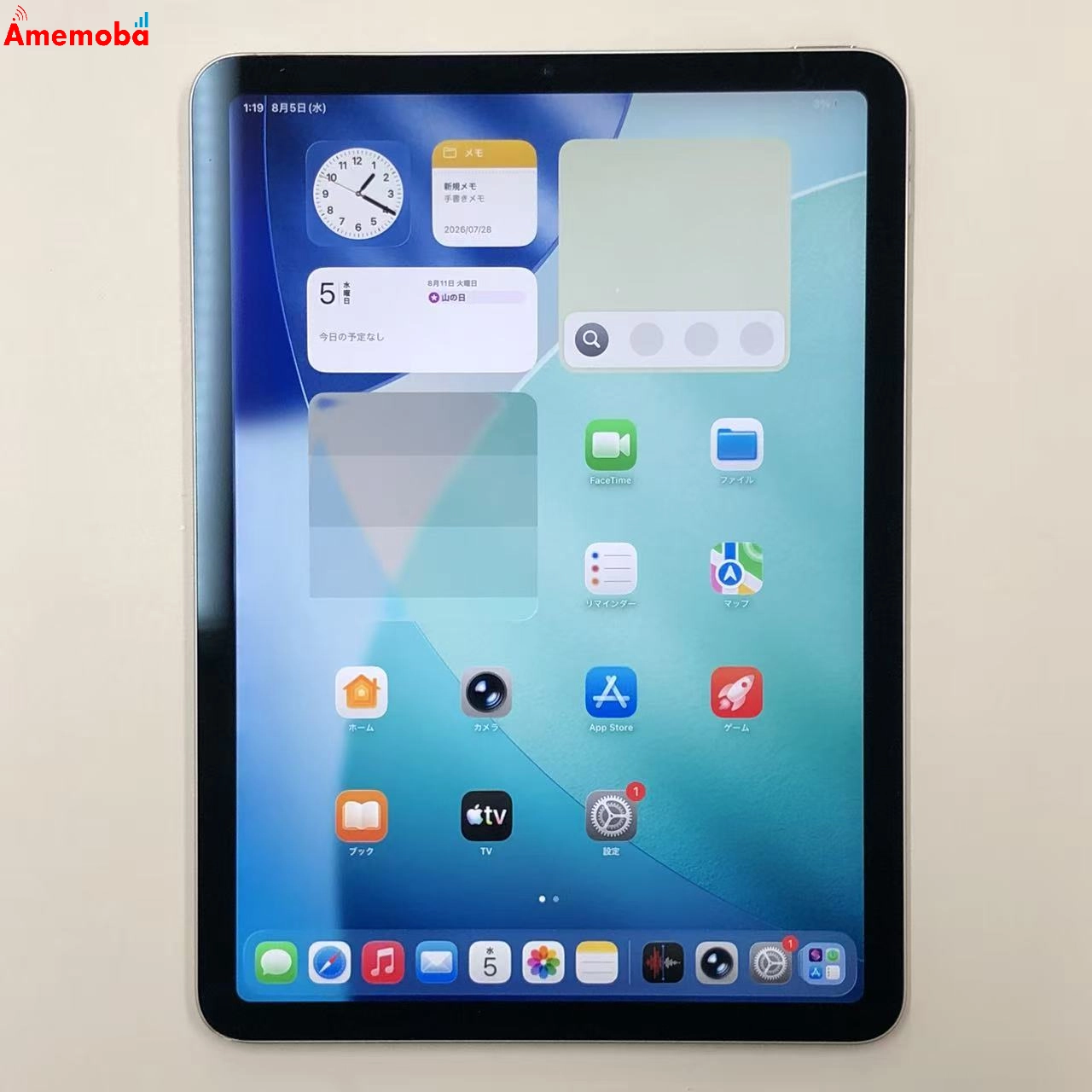 iPad Air 第5世代 Wi-Fiモデル 64GB スターライト MM9F3ZP/A ジャンク品