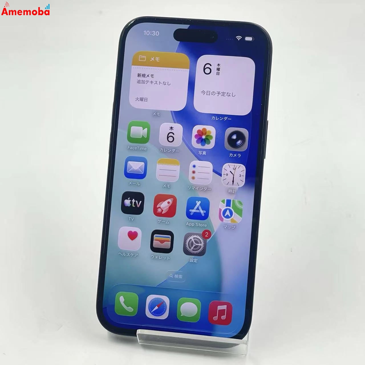 iPhone15 256GB ブラック MTMN3J/A Apple版SIMフリー