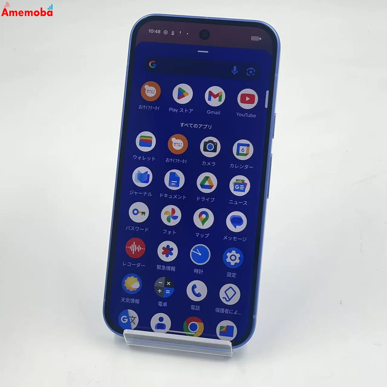 Google Pixel 10 128GB Indigo GL066 ストア版SIMフリー 未使用品
