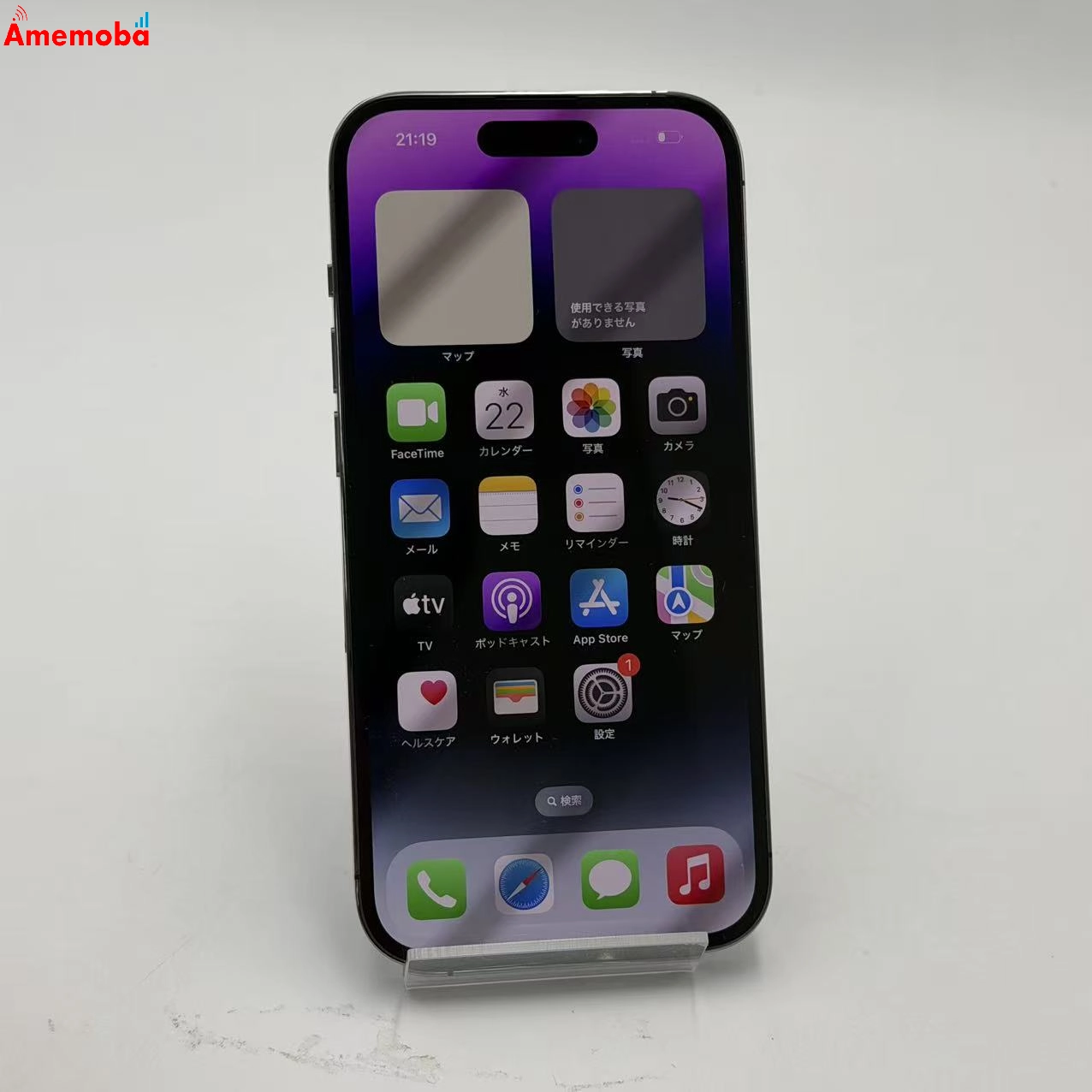 iPhone14 Pro 128GB ディープパープル NQ0F3J/A Apple版SIMフリー 新品未使用