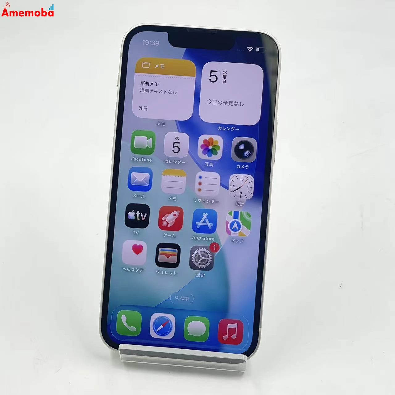 iPhone13 mini 128GB スターライト MLJE3J/A docomo版SIMフリー 美品