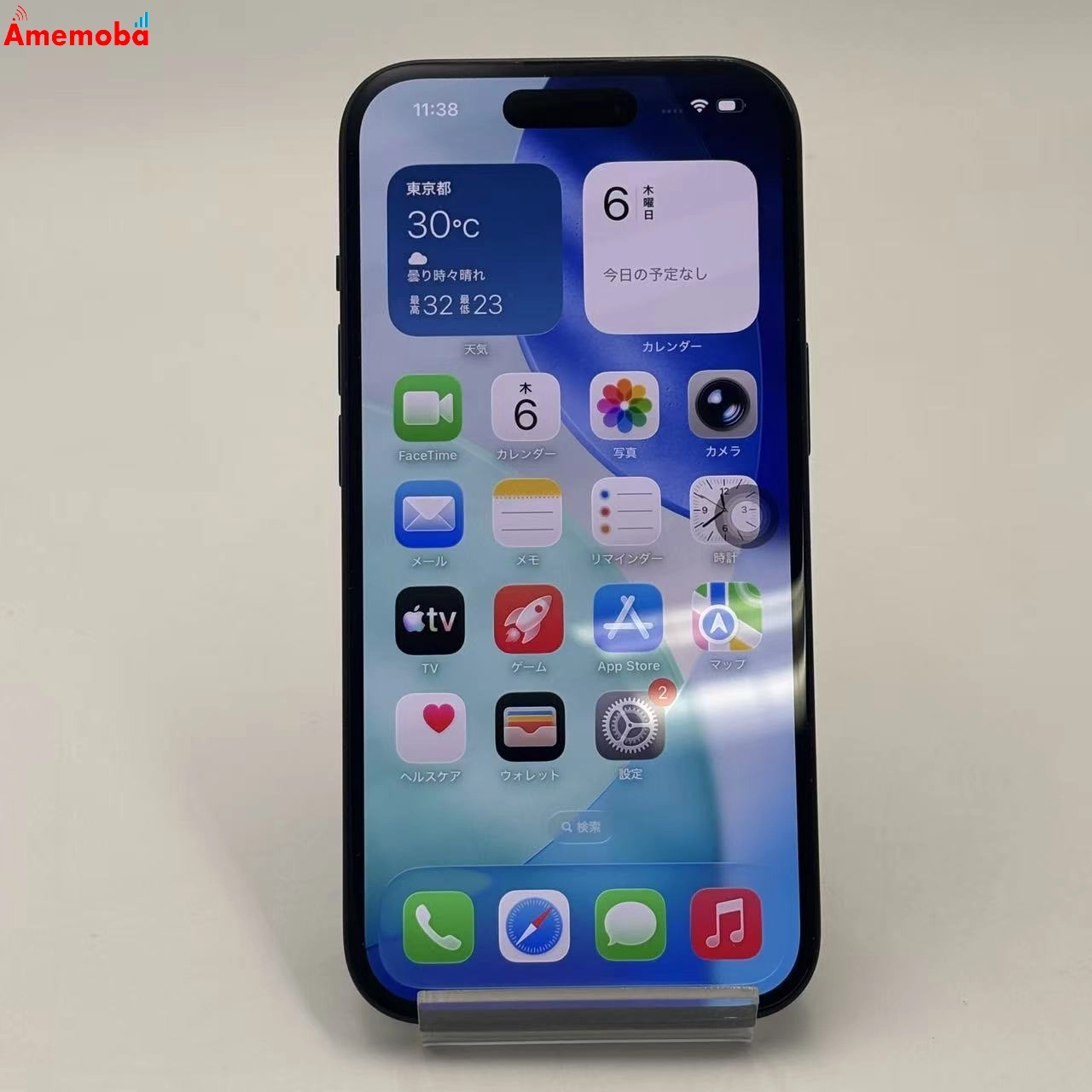 iPhone15 128GB ブラック MTMH3J/A SoftBank版SIMフリー