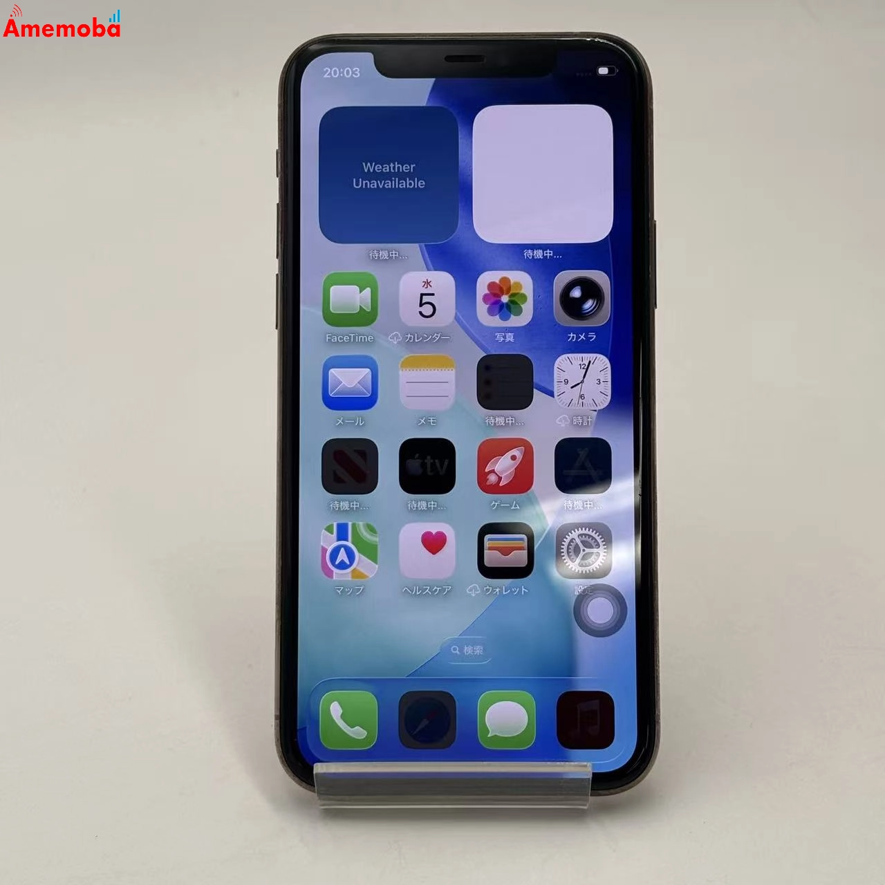 iPhone11 Pro 512GB ゴールド MWCF2J/A SoftBank版SIMフリー