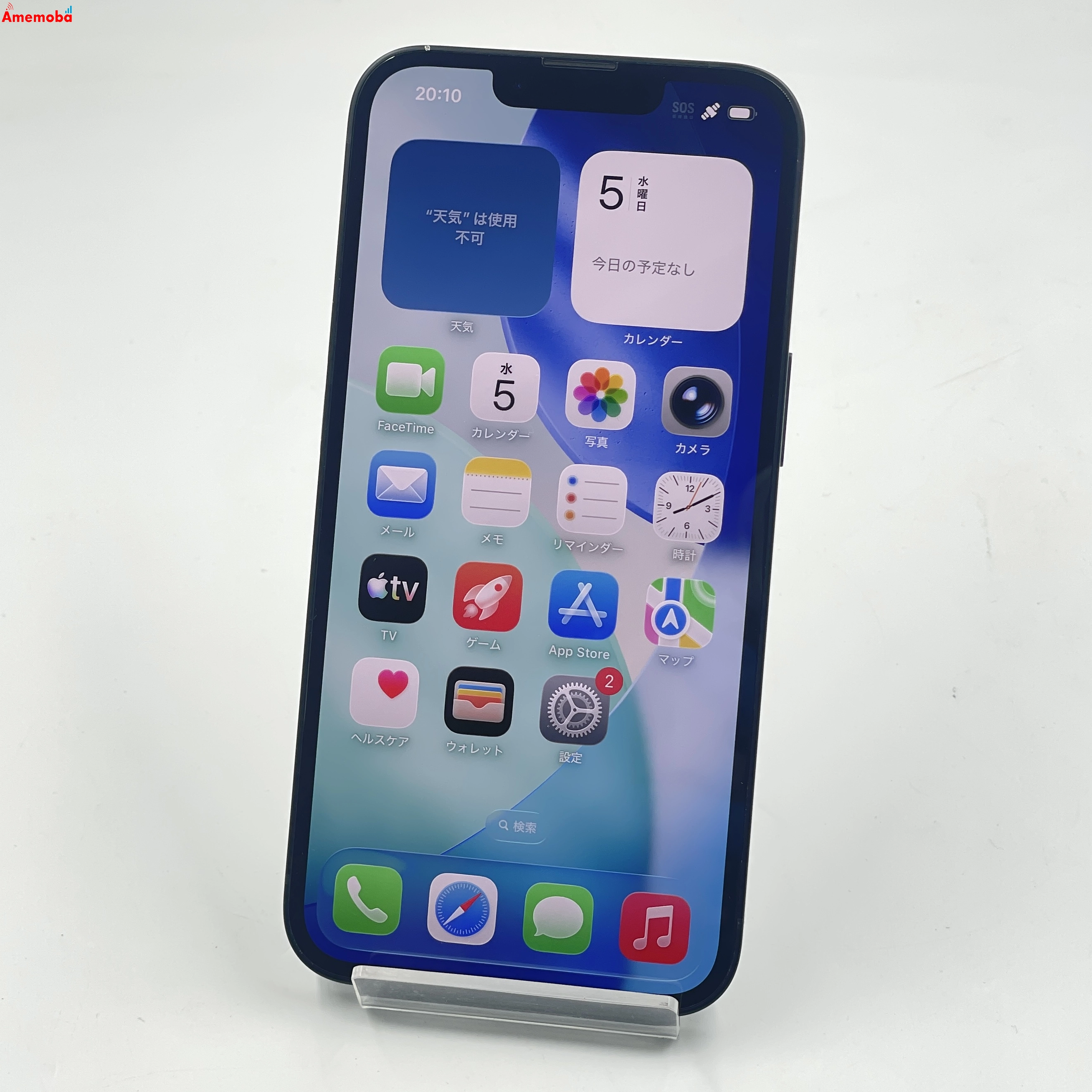 iPhone 16e 256GB ブラック MD1T4J/A AU版SIMフリー au