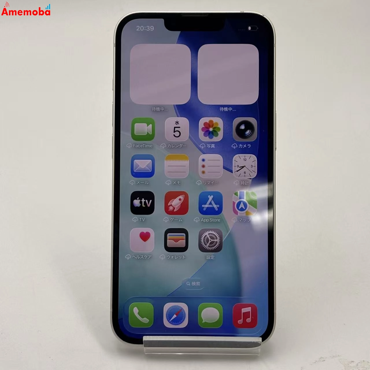 iPhone14 128GB スターライト MPUQ3J/A AU版SIMフリー