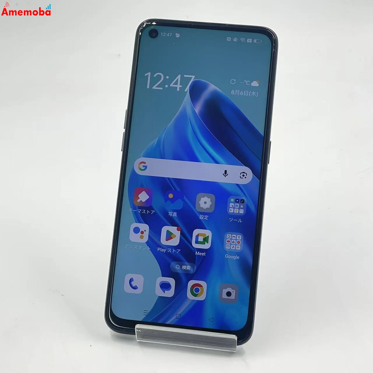 OPPO Reno5 A 128GB シルバーブラック CPH2199 ストア版SIMフリー
