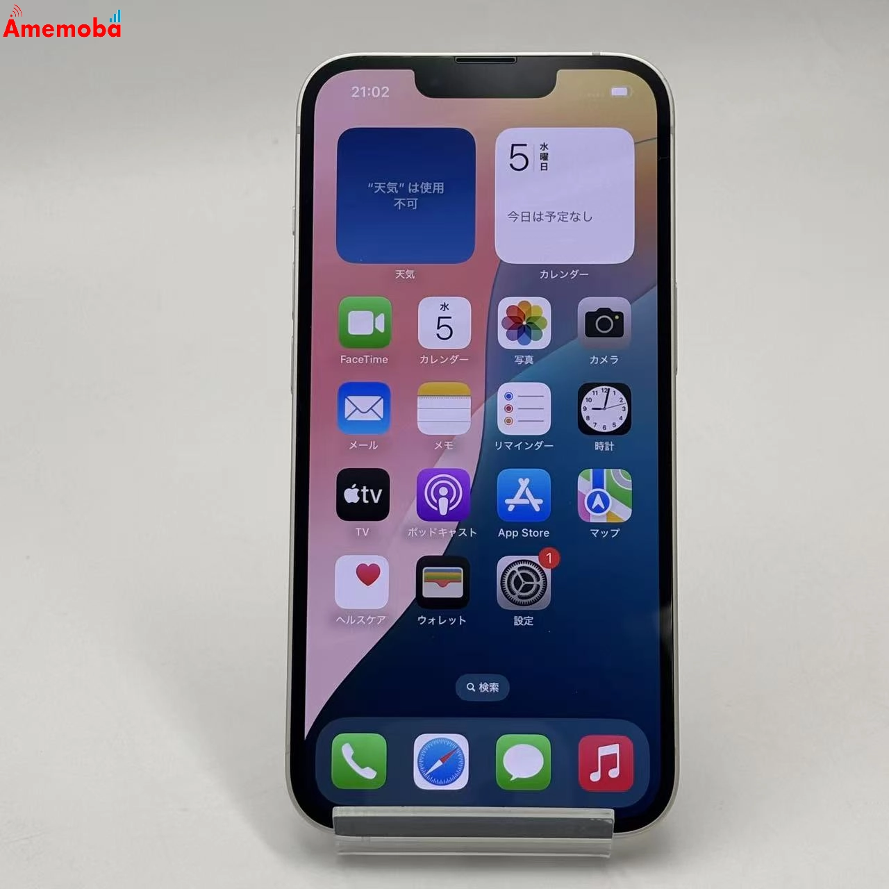iPhone14 128GB スターライト MPUQ3J/A AU版SIMフリー