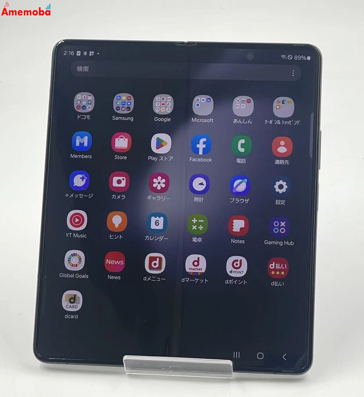 Galaxy Z Fold3 5G 256GB ファントムブラック SC-55B docomo版SIMフリー