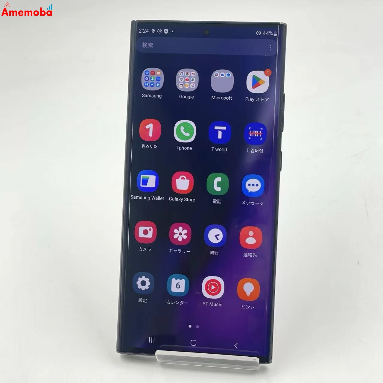 Galaxy Note20 Ultra 5G 韓国版 256GB ミスティックブラック SM-N986N 海外版SIMフリー