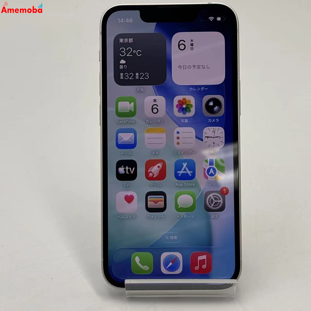 iPhone13 mini 128GB スターライト MLHN3LL/A 海外版SIMフリー 訳あり品