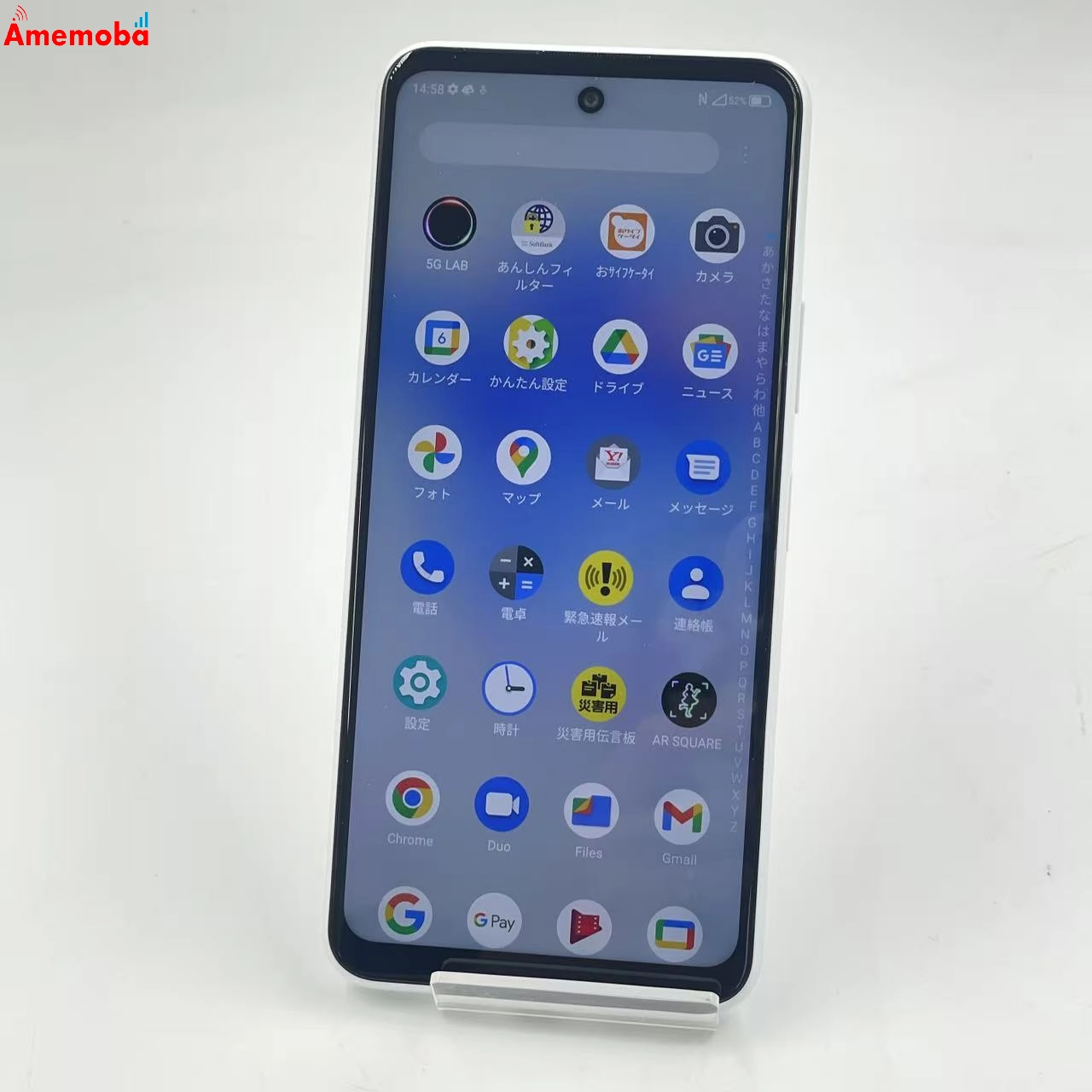Libero 5G II 64GB ホワイト A103ZT SoftBank版SIMフリー