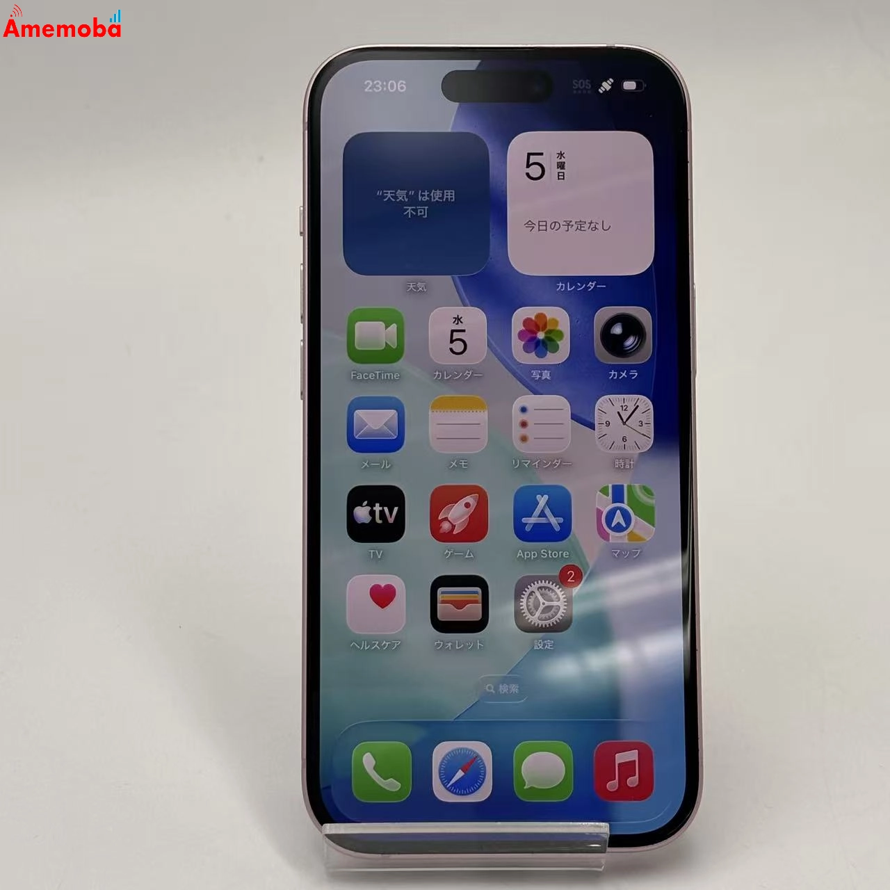 iPhone15 256GB ピンク MTMP3J/A SoftBank版SIMフリー