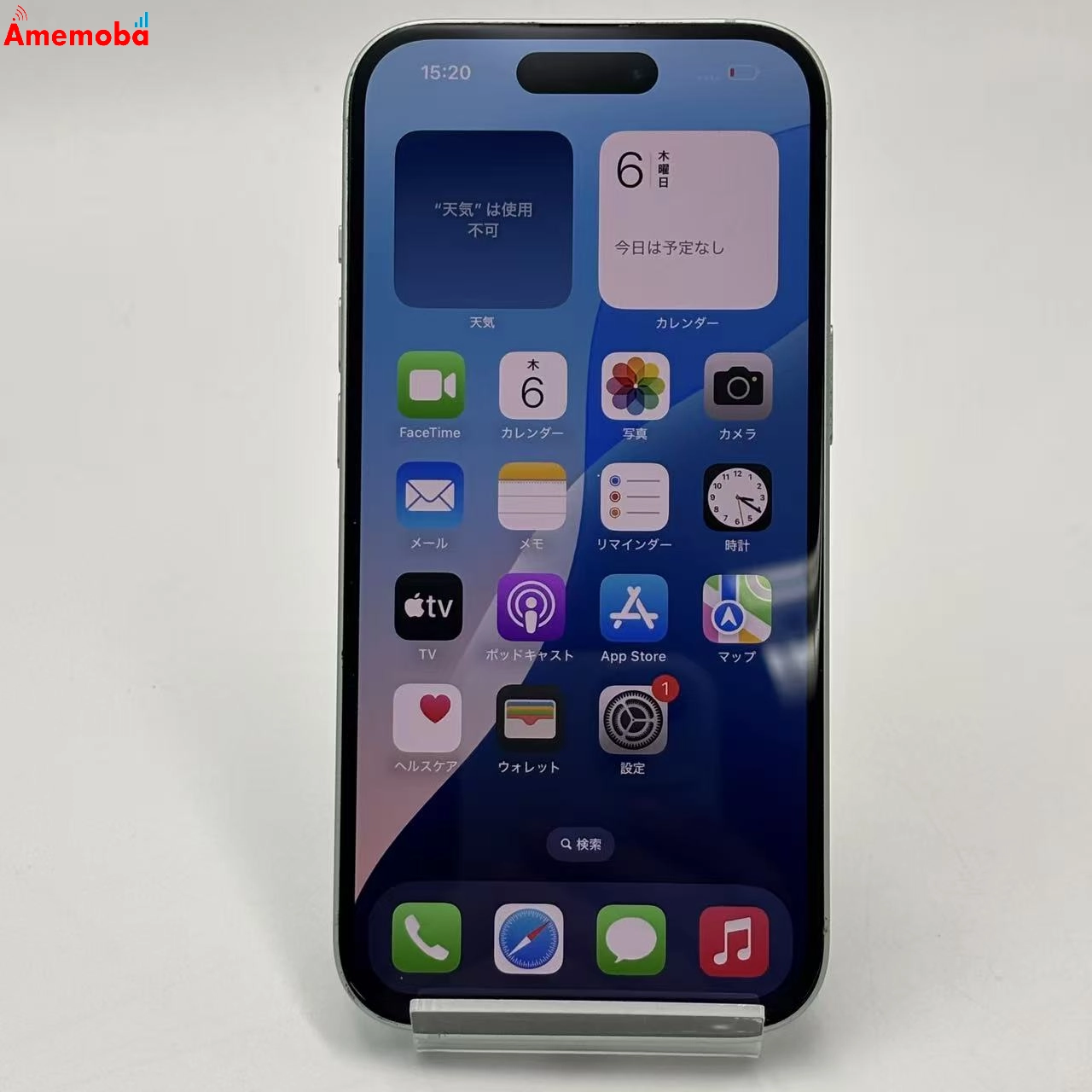 iPhone15 128GB グリーン MTMM3J/A  Apple版SIMフリー