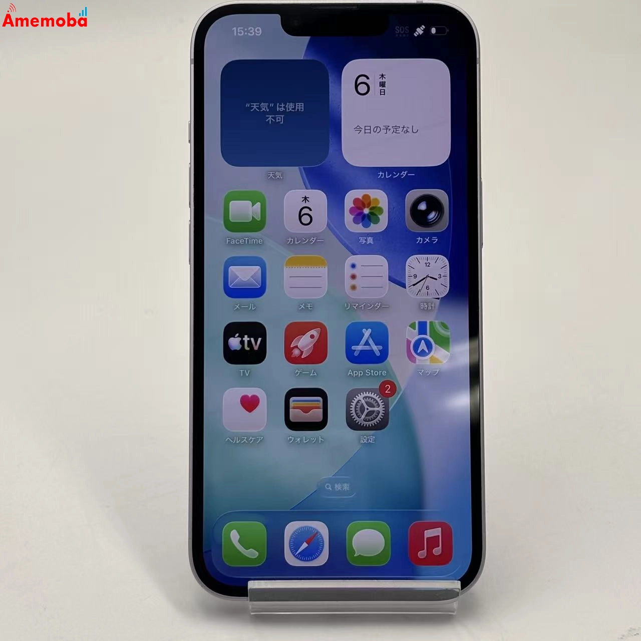iPhone14 128GB パープル MPUY3J/A SoftBank版SIMフリー 美品
