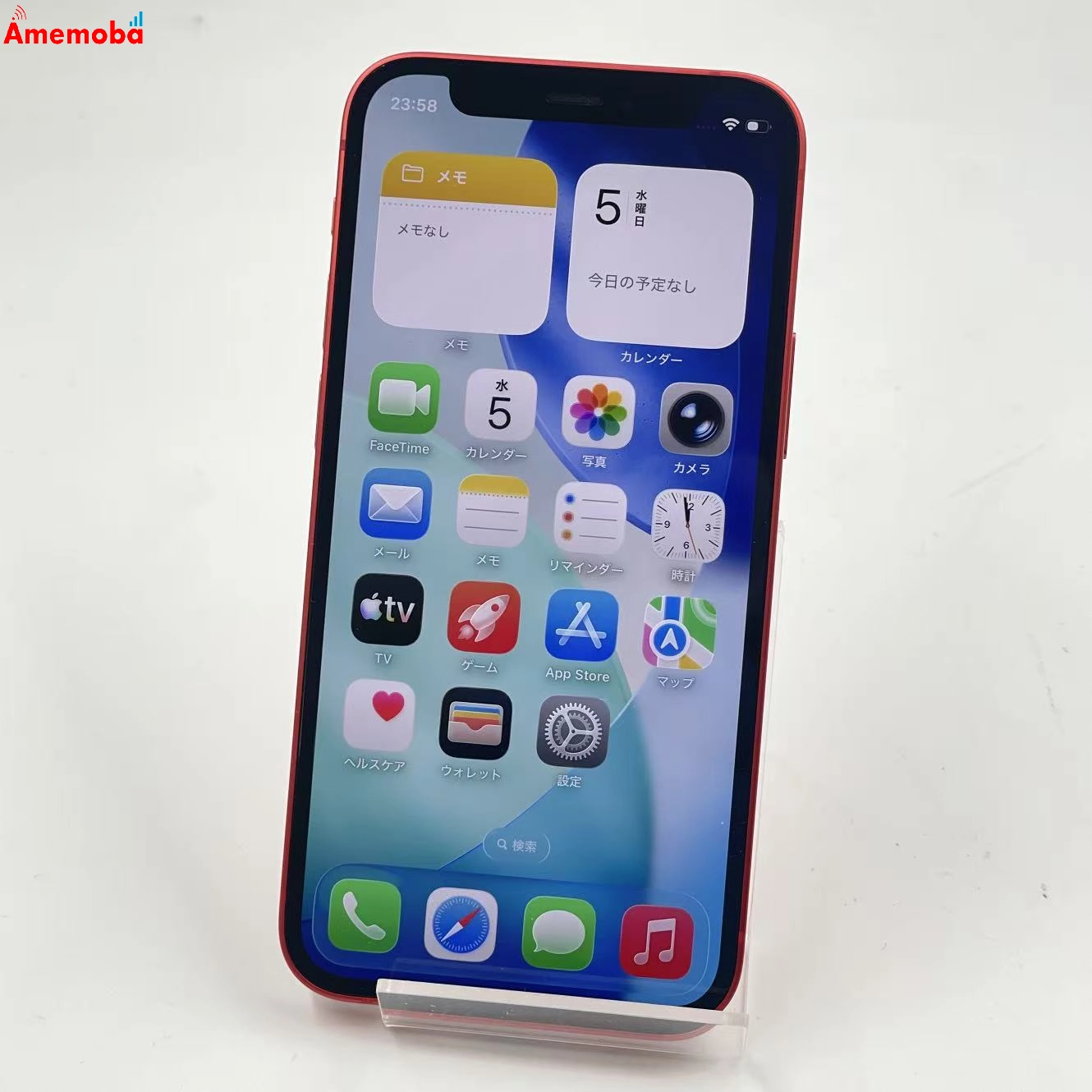 iPhone12 mini 128GB Product Red MGDN3J/A SoftBank版SIMフリー 訳あり品