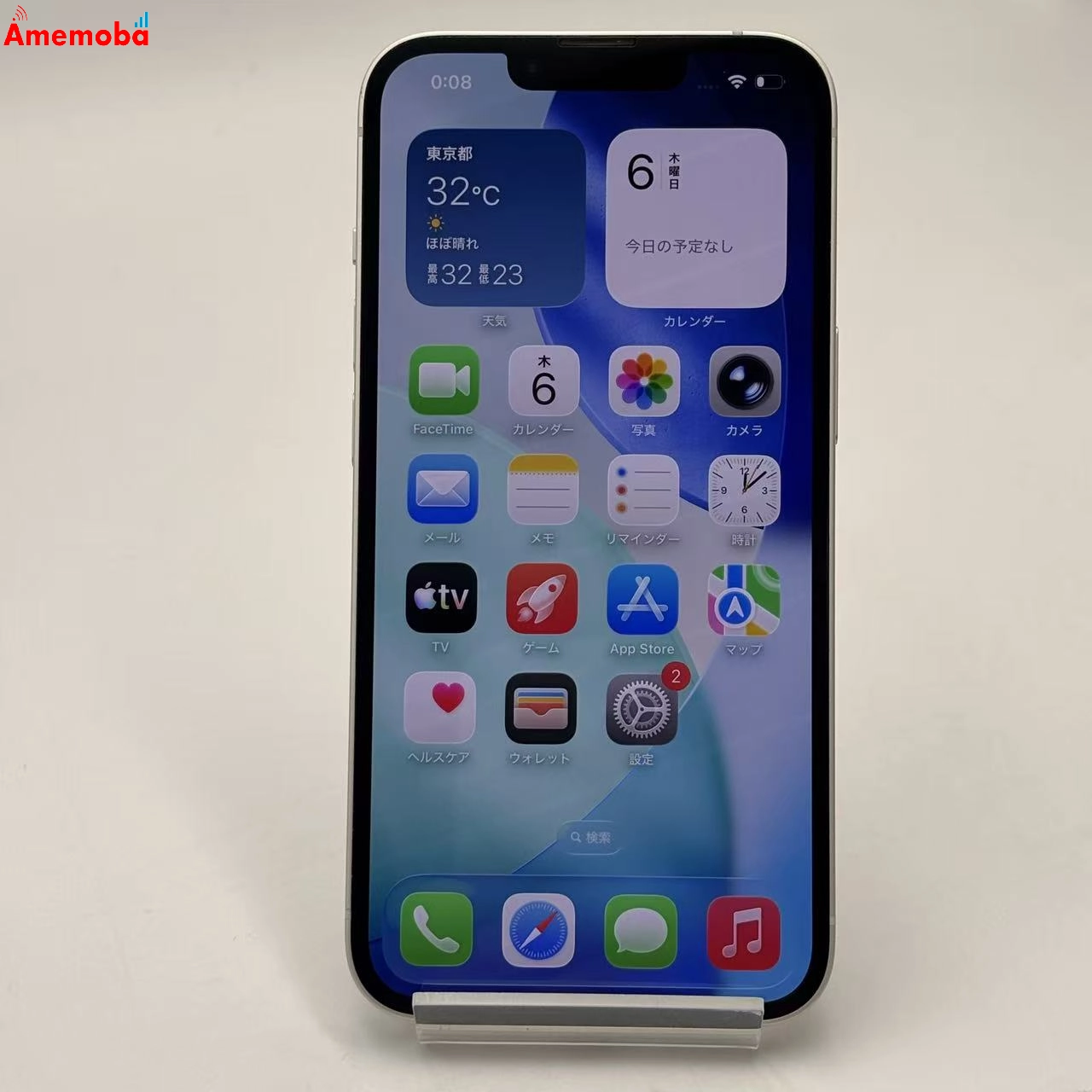 iPhone14 128GB スターライト MPUQ3J/A docomo版SIMフリー