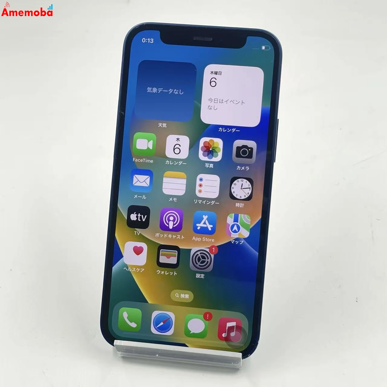 iPhone12 mini 64GB ブルー MGAP3J/A Apple版SIMフリー 訳あり品