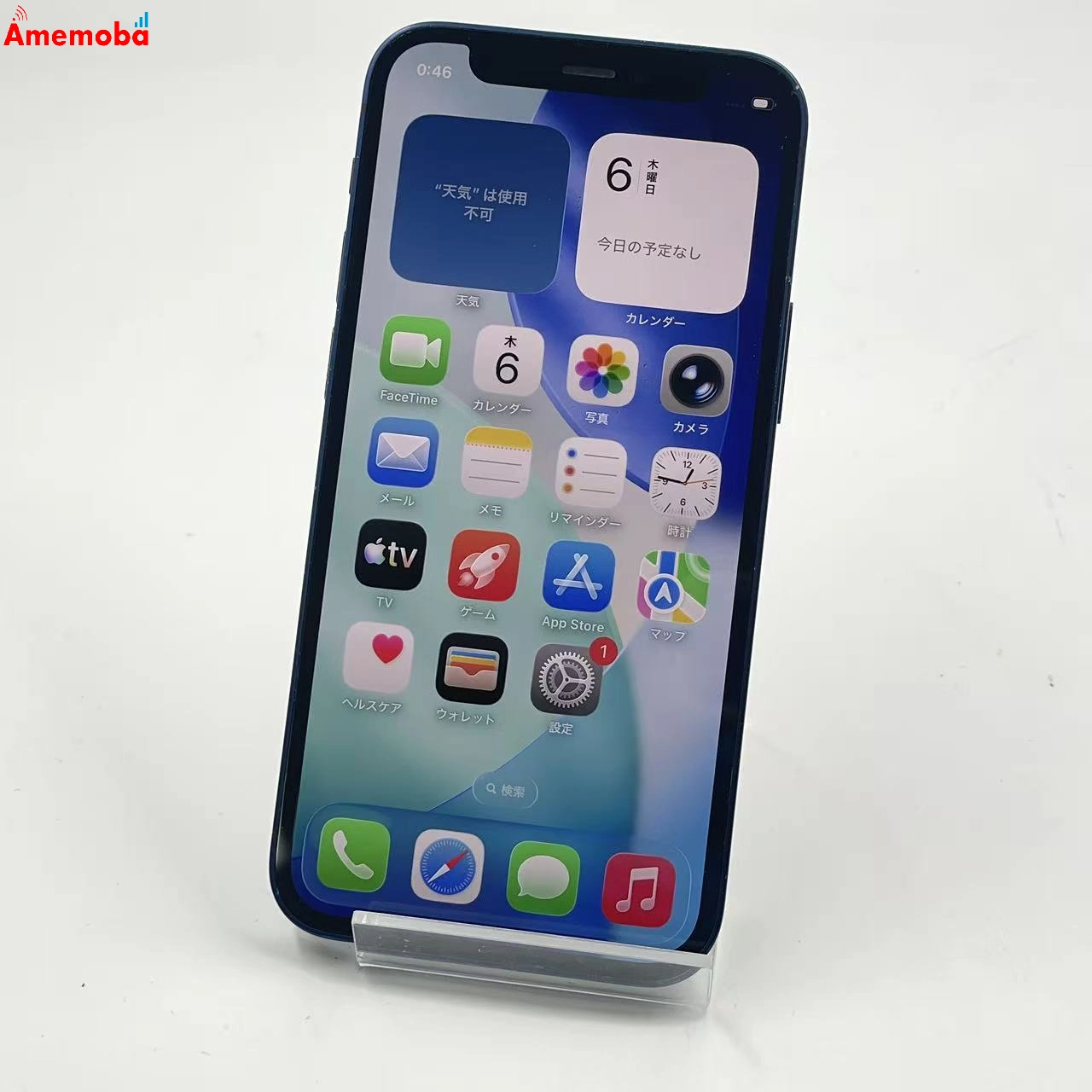 iPhone12 mini 64GB ブルー MGAP3J/A Apple版SIMフリー訳あり品