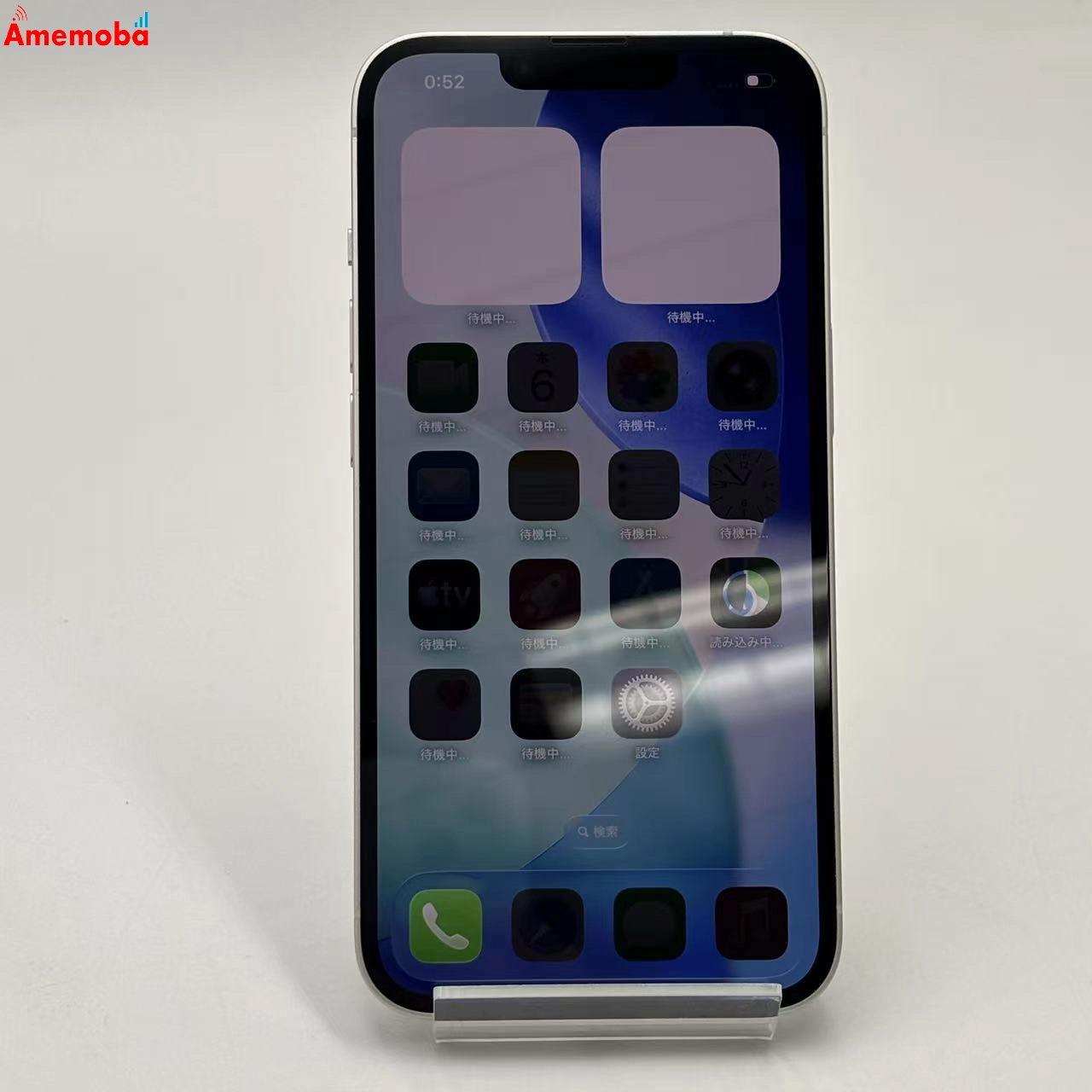 iPhone14 128GB スターライト MPUQ3J/A 楽天モバイル版SIMフリー極美品