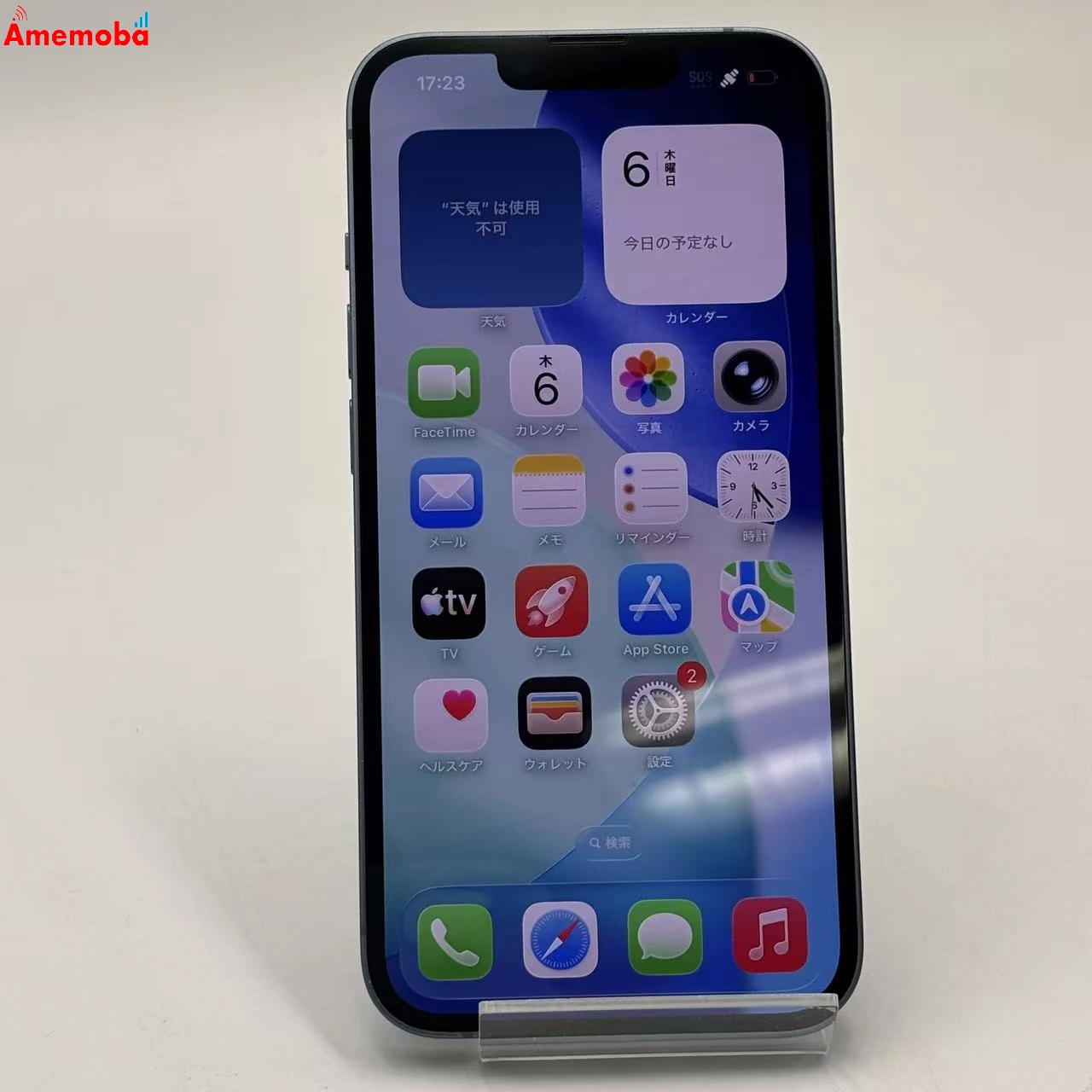 iPhone14 128GB ブルー MPVJ3J/A SoftBank版SIMフリー