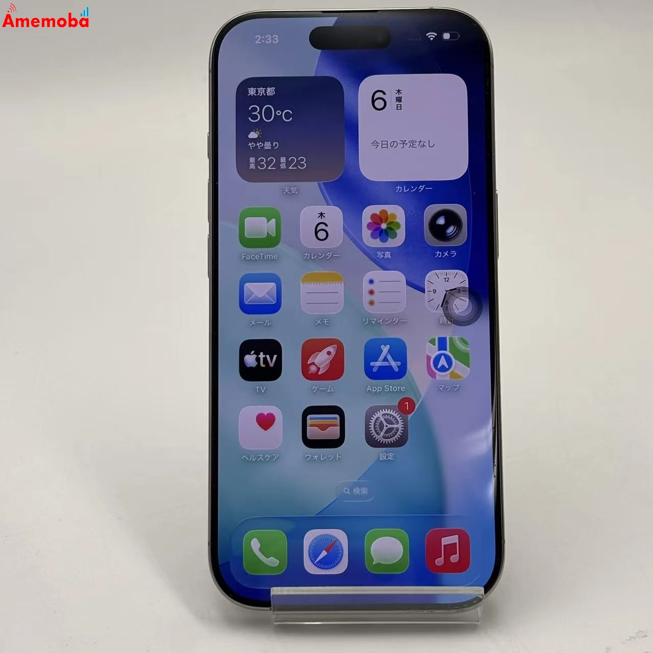 iPhone16 Pro 128GB ナチュラルチタニウム MYMY3J/A AU版SIMフリー 極美品 au