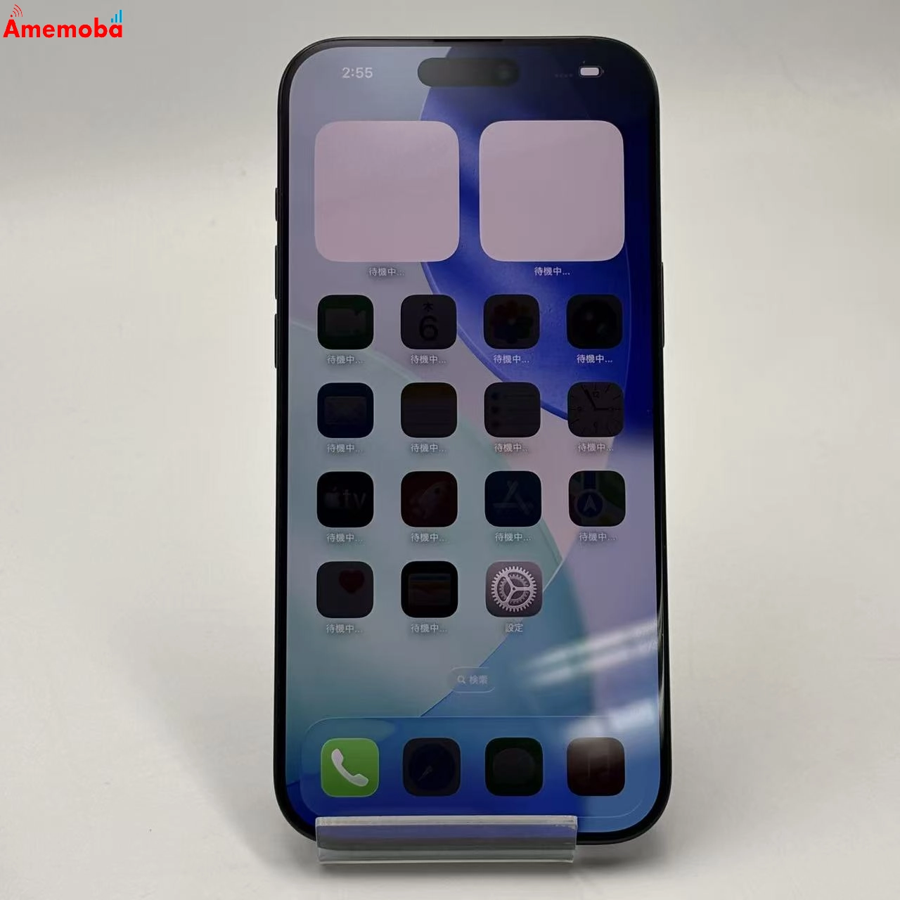 iPhone16 Pro Max 256GB ブラックチタニウム MYWG3J/A  Apple版SIMフリー 美品