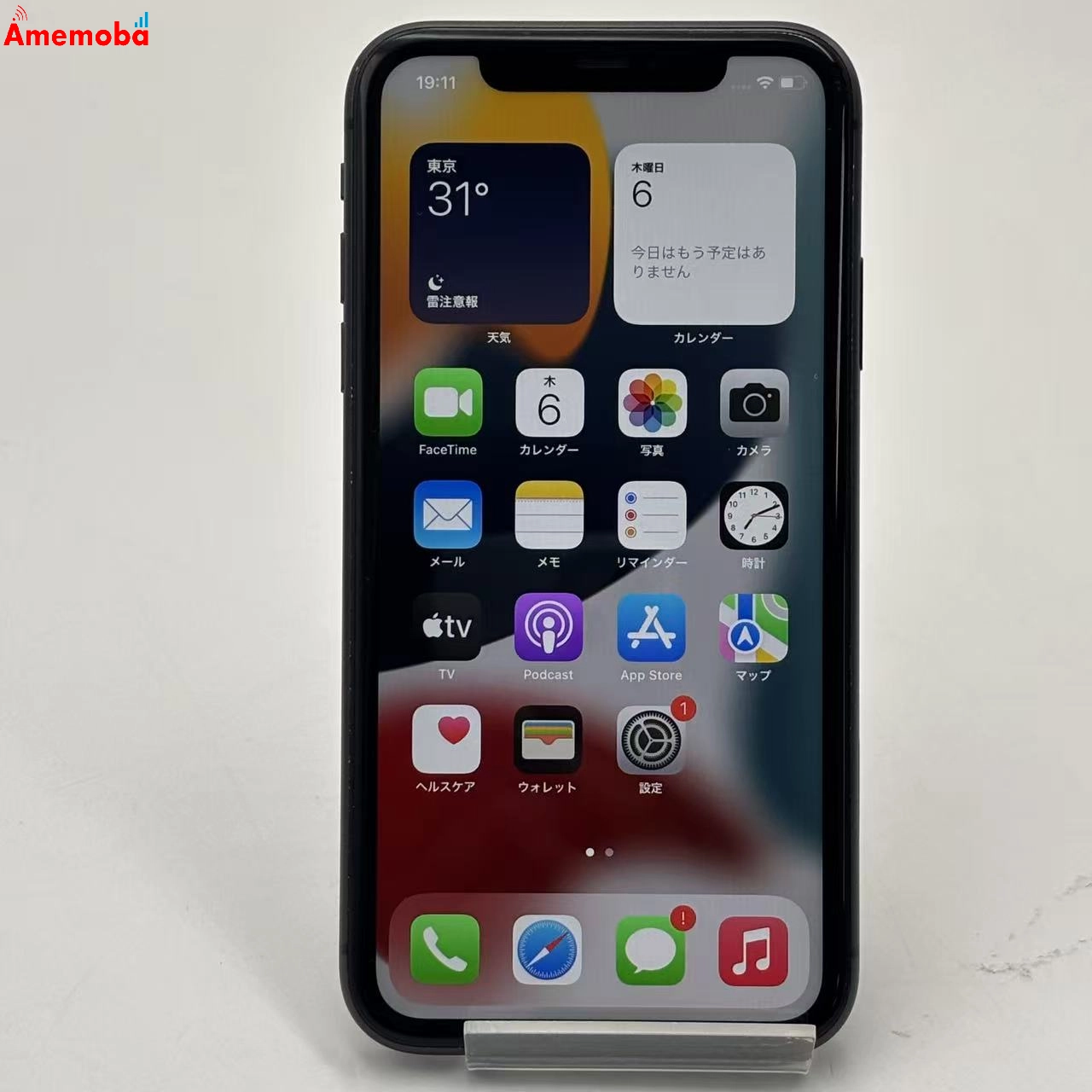 iPhone11 128GB ブラック MWM02J/A docomo版SIMフリー