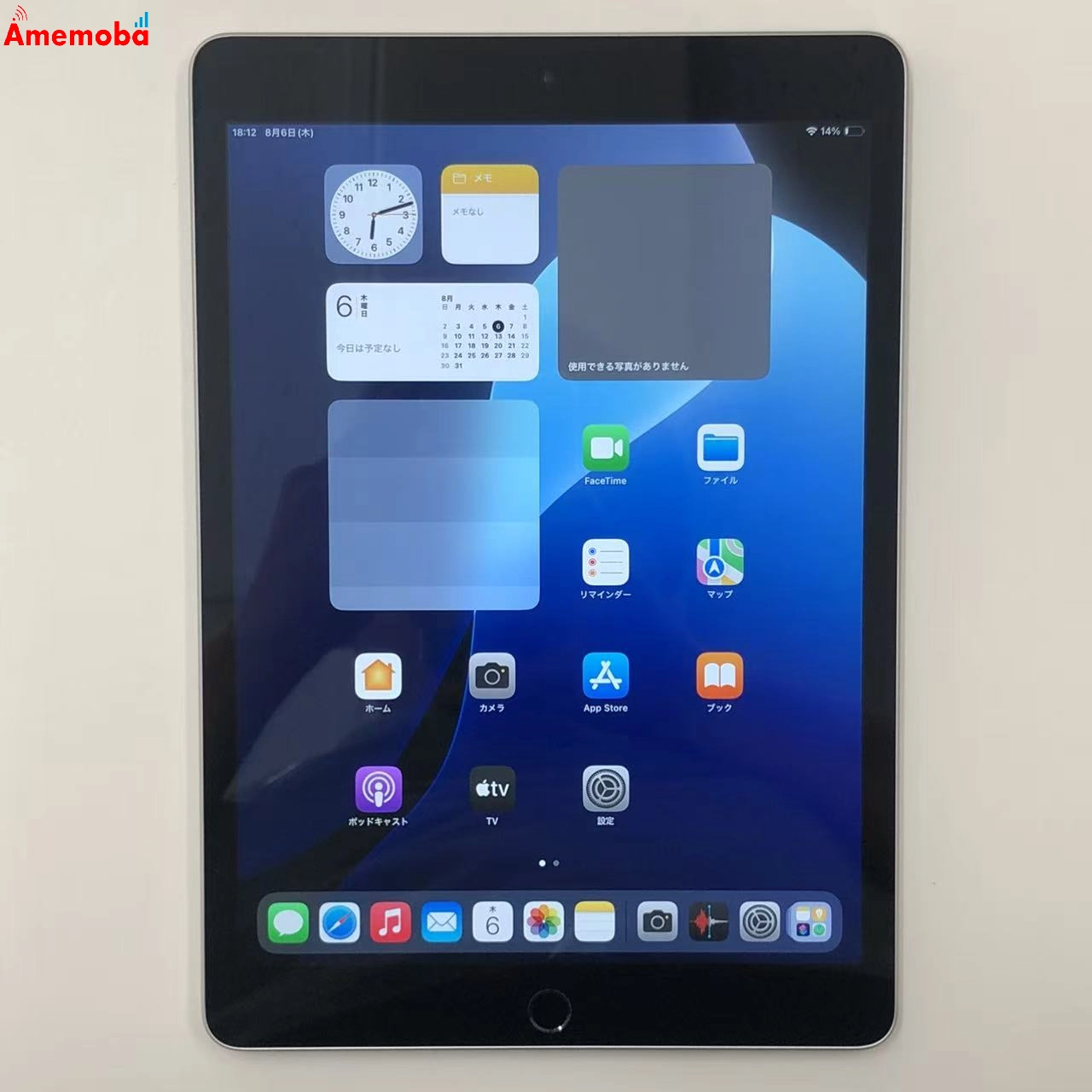 iPad 第9世代 Wi-Fiモデル 64GB シルバー MK2L3J/A 美品