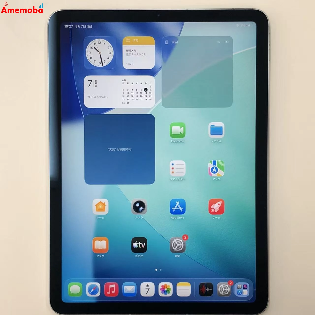 iPad Air 第4世代 256GB スカイブルー MYHV2CH/A 海外版SIMフリー ジャンク品