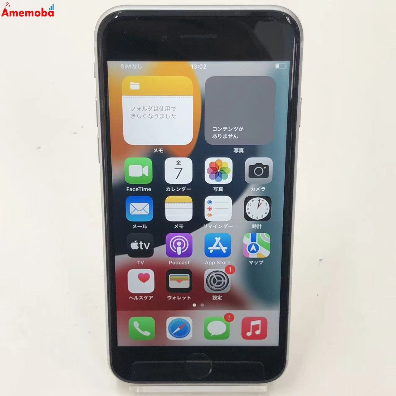 iPhoneSE 第2世代 64GB ホワイト MHGQ3J/A docomo版SIMフリー 未使用品