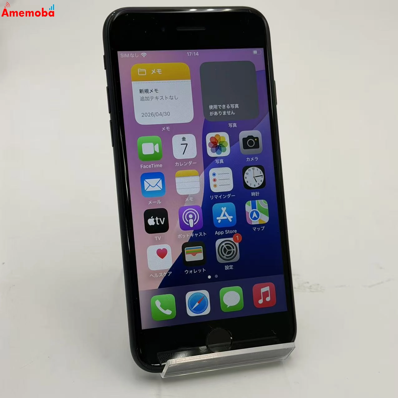 iPhoneSE 第3世代 64GB ミッドナイト MMYC3J/A AU版SIMフリー