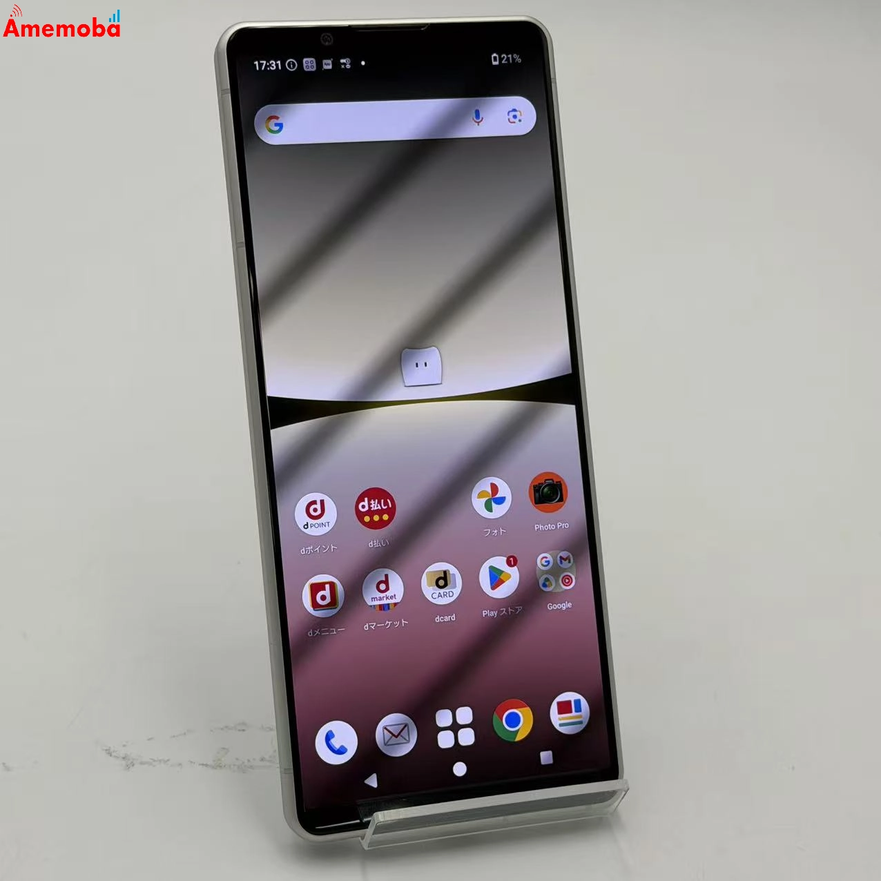 Xperia 5 IV 8GB/128GB エクリュホワイト SO-54C docomo版SIMフリー 美品
