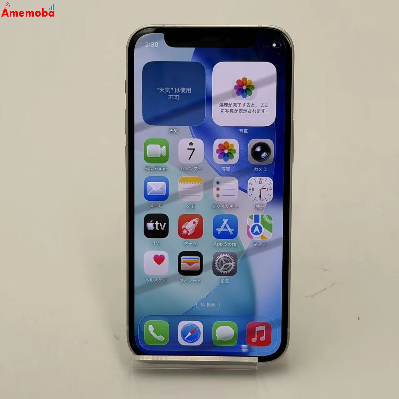 iPhone12 mini 128GB ホワイト MGDM3J/A docomo版SIMフリー 美品