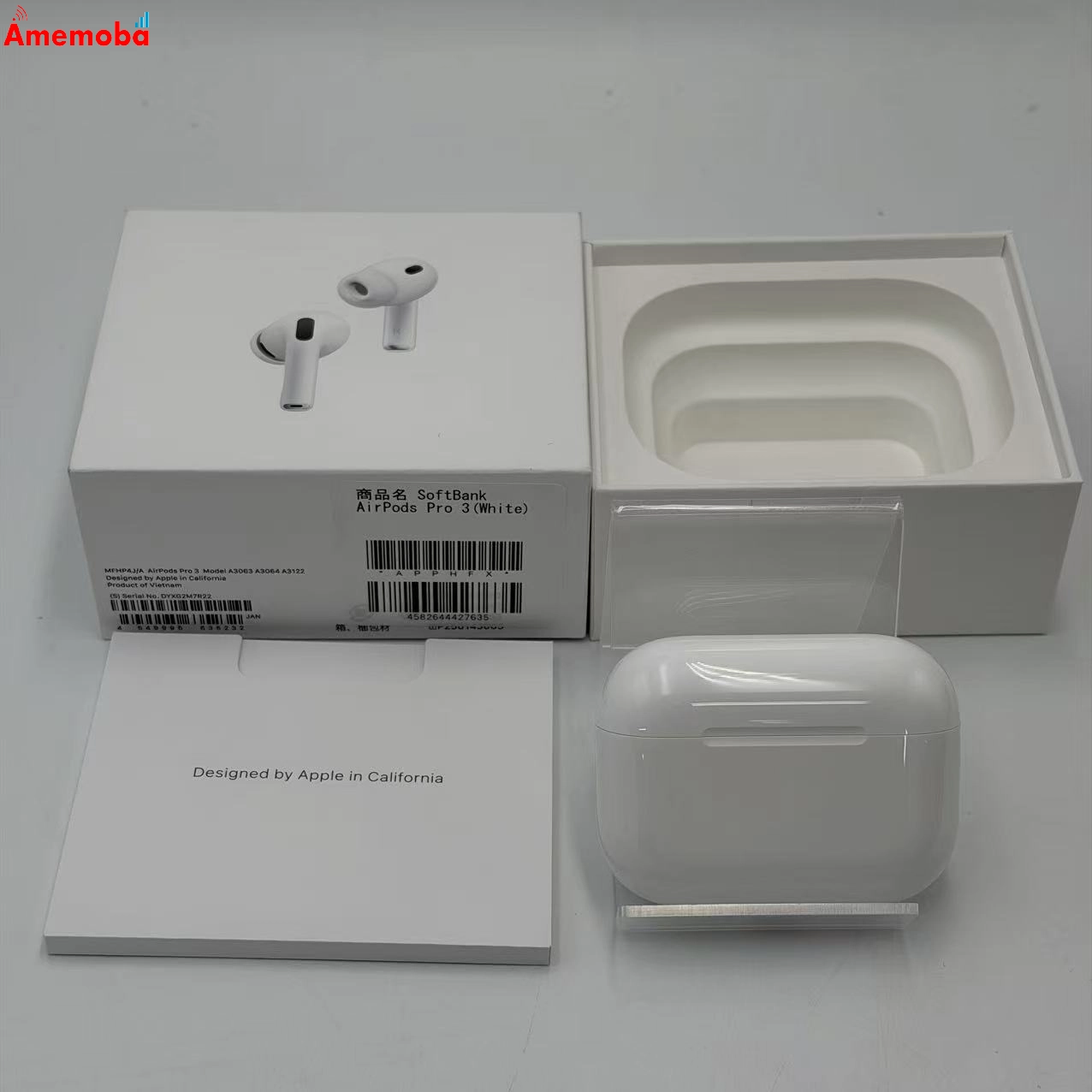 AirPods Pro 第3世代 ホワイト MFHP4J/A  美品